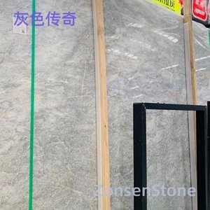灰色传奇