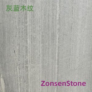灰蓝木纹