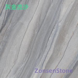 灰金流沙