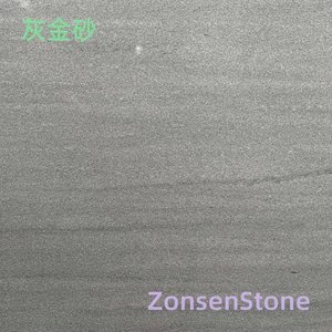 灰金砂