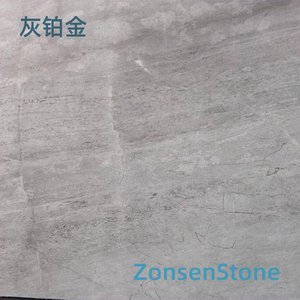 灰铂金