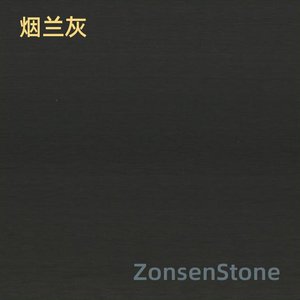 烟兰灰