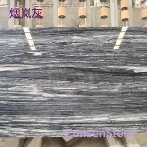 烟岚灰