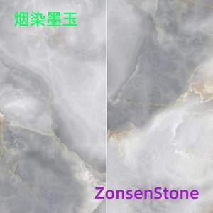 烟染墨玉