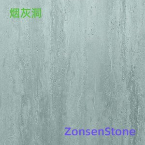 烟灰洞