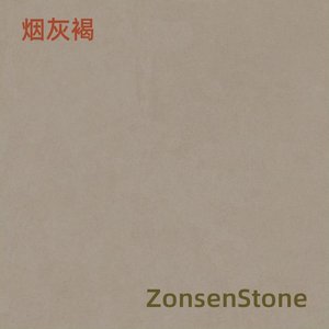 烟灰褐
