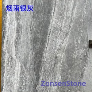烟雨银灰