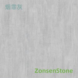 烟霏灰