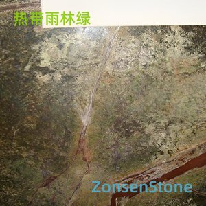 热带雨林绿