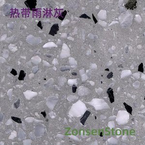热带雨淋灰