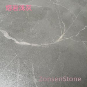 熔岩浅灰