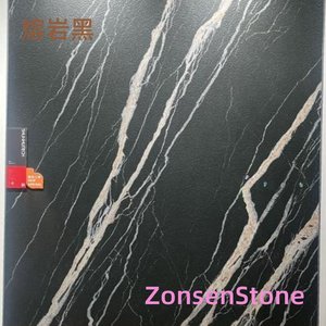 熔岩黑
