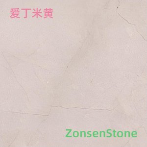 爱丁米黄