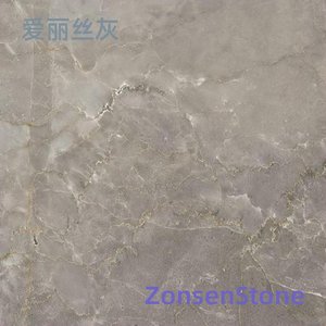 爱丽丝灰