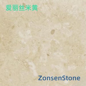 爱丽丝米黄