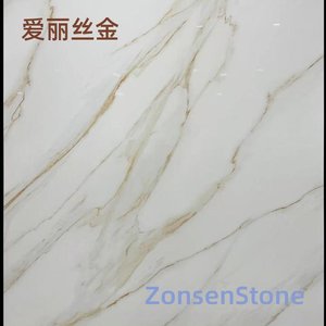 爱丽丝金