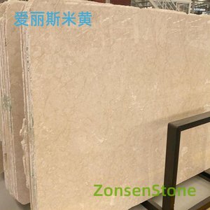 爱丽斯米黄