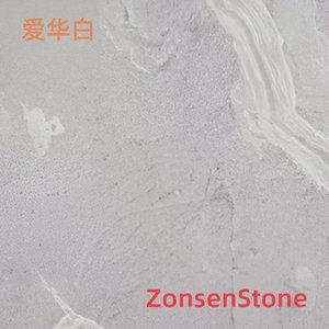 爱华白