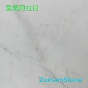 爱奥阿拉白