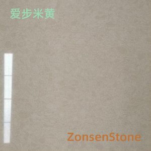 爱步米黄