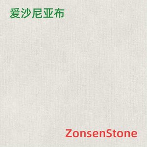 爱沙尼亚布