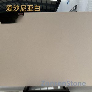 爱沙尼亚白