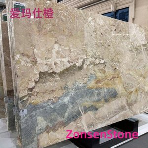 爱玛仕橙