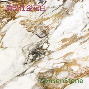 爱玛仕金花白