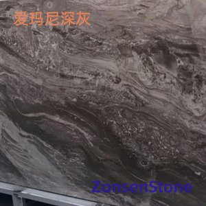 爱玛尼深灰