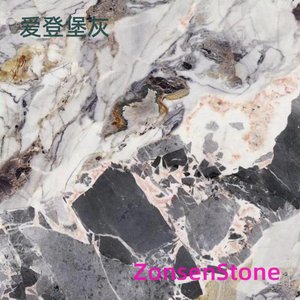 爱登堡灰