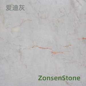 爱迪灰