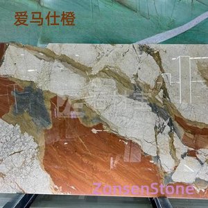 爱马仕橙