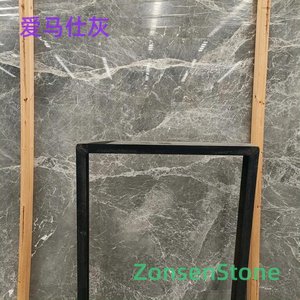 爱马仕灰