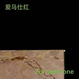 爱马仕红