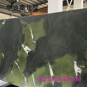 牛油果儿绿