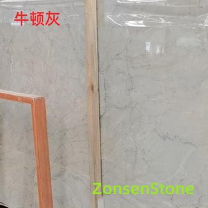 牛顿灰