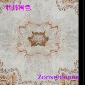 牡丹国色