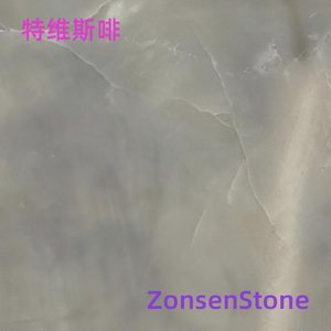 特维斯啡