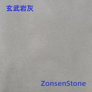 玄武岩灰