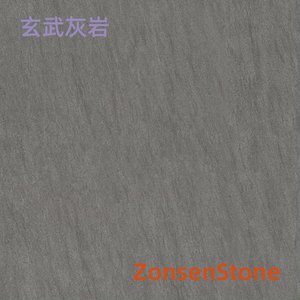玄武灰岩