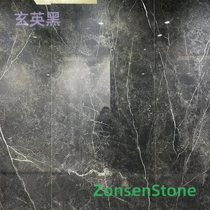 玄英黑