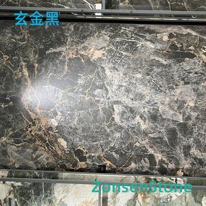玄金黑