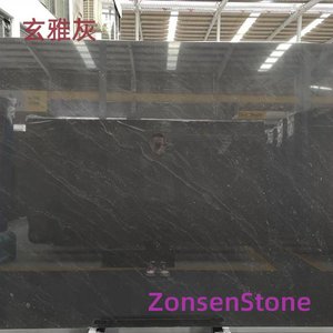 玄雅灰