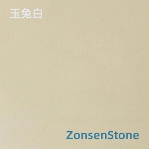 玉兔白