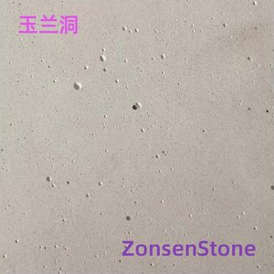 玉兰洞