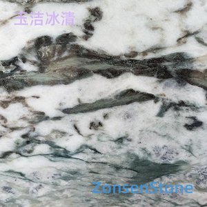 玉洁冰清