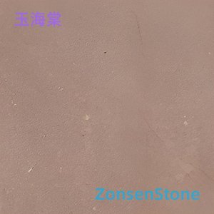 玉海棠