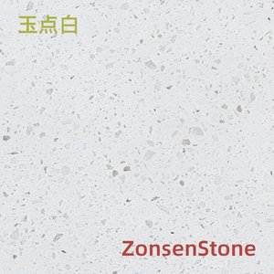 玉点白