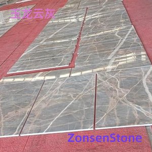 玉龙云灰