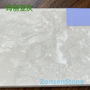 玛丽亚灰